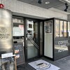 YAMAZAKI COFFEE