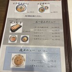 まぐろ節中華そば 温知 - 