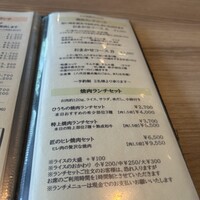 炭火焼肉 肉の匠 ひうち - 