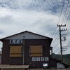 山そば店