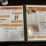 ヨーロッパ軒 総本店 - 