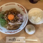 RAMEN ガモウスマイル - 