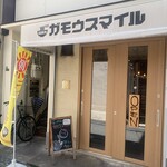 RAMEN ガモウスマイル - 