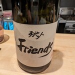 洋仏和膳 いとう - 