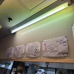 うどんや 大門 - 