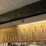 うどんや 大門 - 