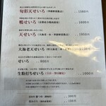 手打 玄蕎麦 ことぶき - 