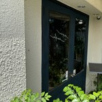 ノイカフェ 苦楽園店 - 