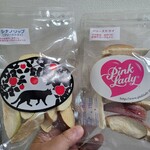 ナカムラフルーツ農園 - 