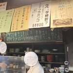 いたる - 240717水　石川　いたる 本店　本日のメニュー＆厨房