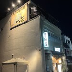 いたる - 240717水　石川　いたる 本店　外観