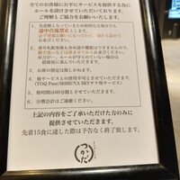 しゃぶしゃぶつかだ 渋谷スクランブルスクエア - 
