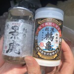 コメトハナ - ドリンク写真: