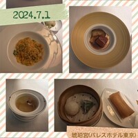 中国飯店 琥珀宮 - 