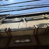 焼肉 きたん 法善寺 - 暑い