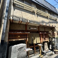 焼肉 きたん 法善寺 - 外観