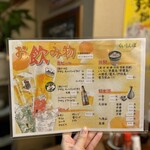 キッチン くいしんぼ - 