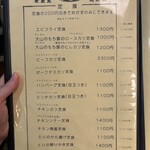 キッチン くいしんぼ - 