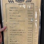 キッチン くいしんぼ - 