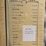 キッチン くいしんぼ - 