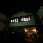 キッチン くいしんぼ - 