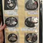 キッチン くいしんぼ - 