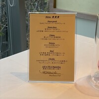 レストラン ヒロミチ - 
