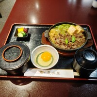 荒井屋 万國橋店 - 