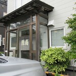 ていね鯉寿し - 