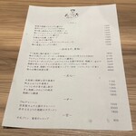 パルコ フィエラ - 