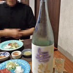 みかみ - 日本酒の冷や