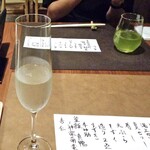 みかみ - スパークリング日本酒