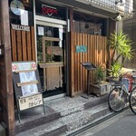 喫茶 カトレア - 