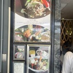 Monzen Yoshoku Fujiya