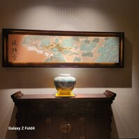 中国飯店 琥珀宮 - 