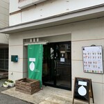 T stand MORIOKA - 