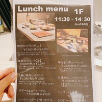 焼肉ここのみ -  焼肉ここのみ -