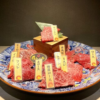 焼肉ジパング_1