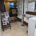 日本橋珈琲店 - 