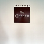 ザ・ガーデン - 