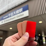 ラーメン二郎 - 