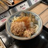 丸亀製麺 イオンモール大高店