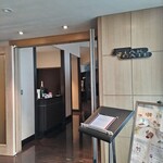 スターゲイト - 