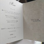 スターゲイト - 