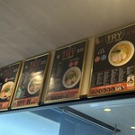 らぁ麺 すぎ本 - 