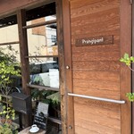 フランジパニ - 