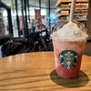 スターバックス コーヒー JR福山駅店