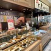 竹乃屋のやきとり VIERRA小倉店