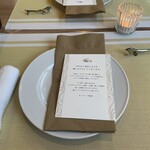 タンテリーザ 笑多 - 