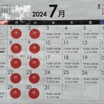 カクウチカフェ Okayoshi - 